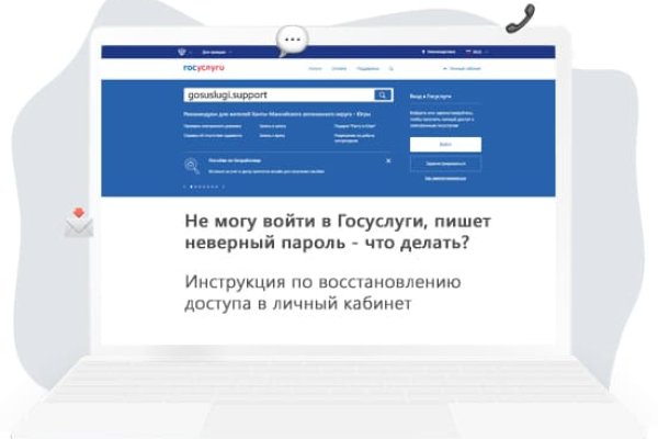 Кракен ссылку где