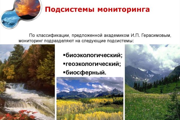 Кракен наркотики россия