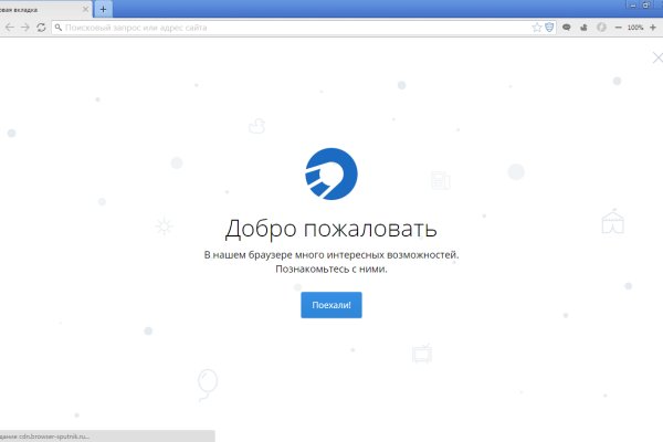 Кракен ссылка 2 веб