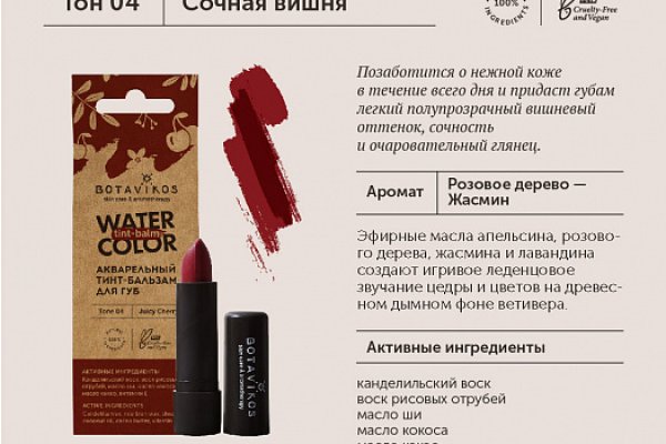 Кракен продажа