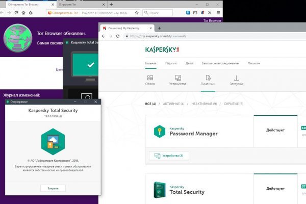 Ссылки зеркала на kraken