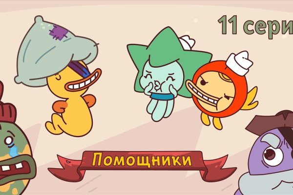 Актуальные ссылки кракен 2025