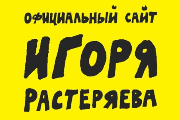 Кракен купить наркотики