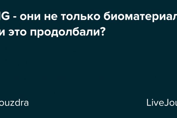 Кракен 2krnk