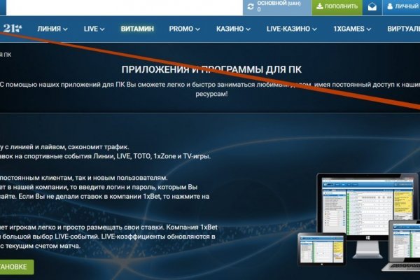 Гидра даркнет рынок