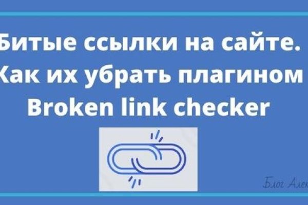 Где найти рабочую ссылку кракен