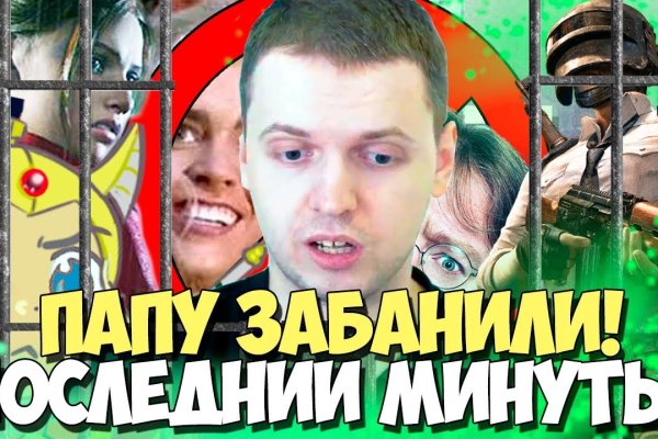 Ссылка на кракен 2krnmarket