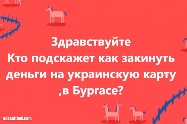 Кракен через браузер