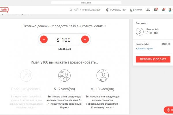 Кракен ссылка купить соли