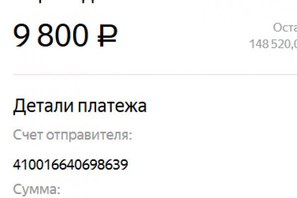 Кракен зеркало на сайт