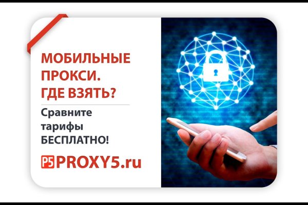 Кракен прямая ссылка