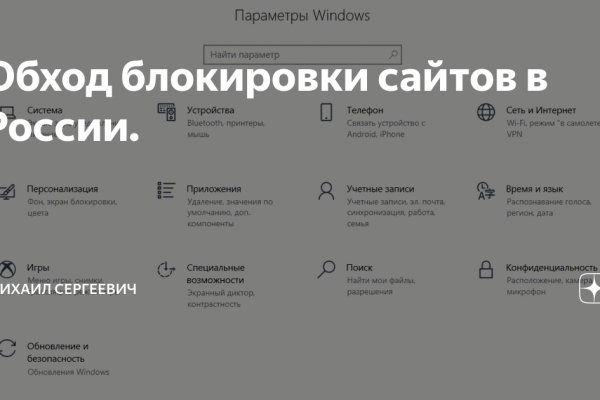 Ссылка на кракен через тор