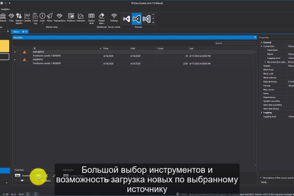 Кракен наркоплейс
