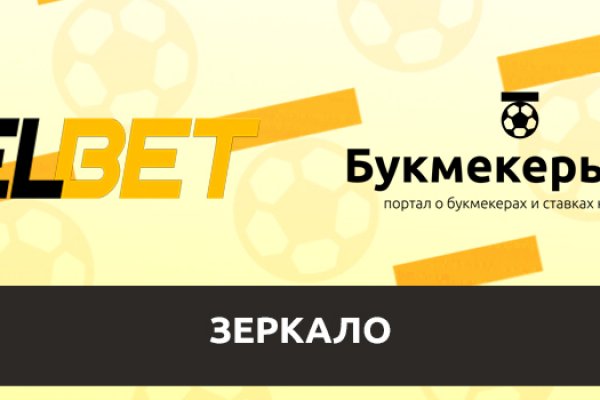 Кракен официальный сайт онион