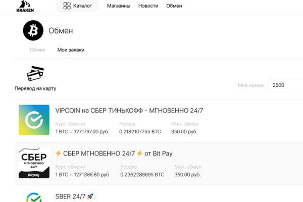 Маркет кракен маркетплейс