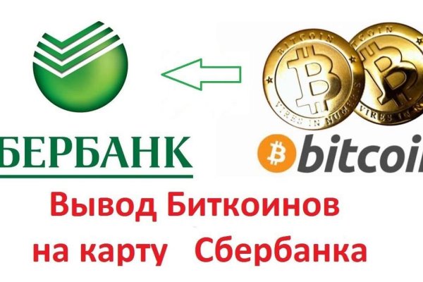 Открыть даркнет
