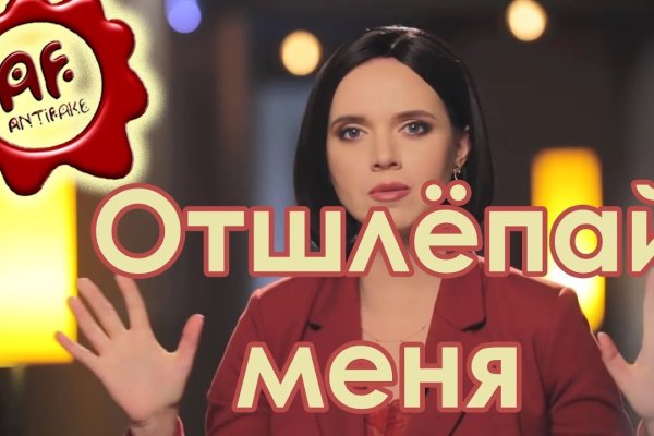 Как попасть на кракен с айфона