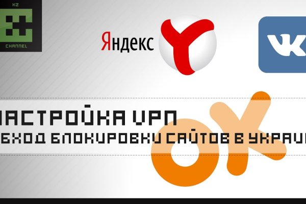 Как пополнять кракен тор