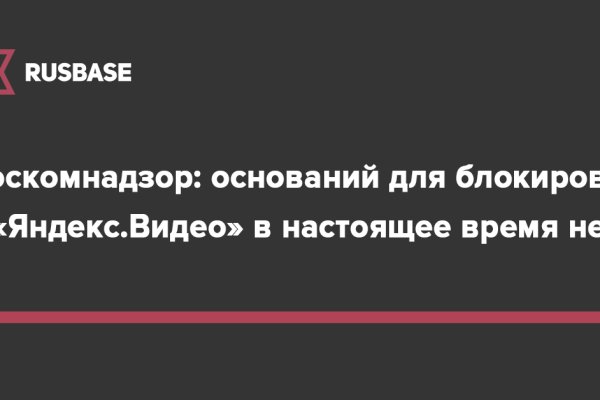 Кракен как войти