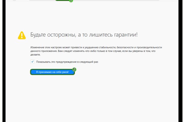 Кракен шеринг