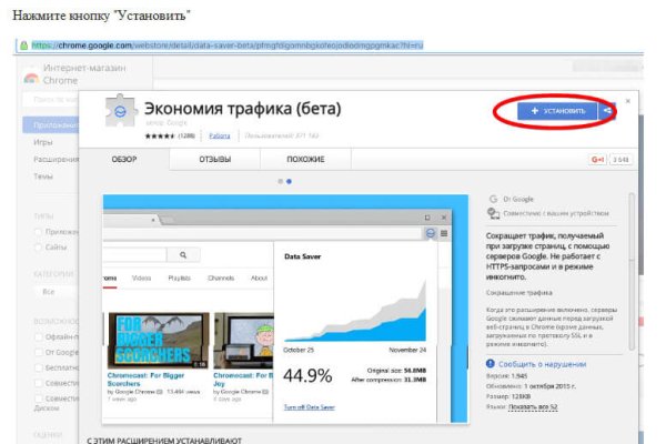Кракен как зайти