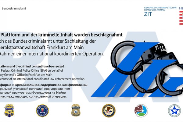 Кракен даркнет только через торг
