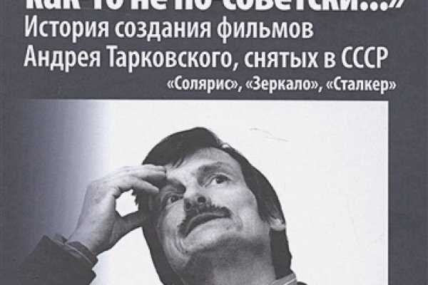 Войти на кракен