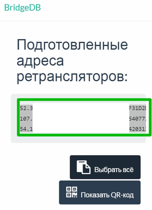 Ссылка на кракен свежая