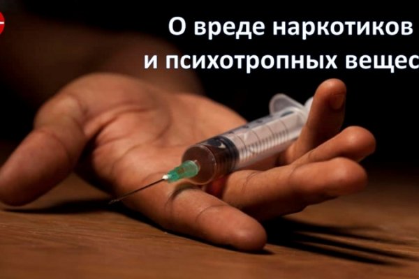 Кракен сайт продаж