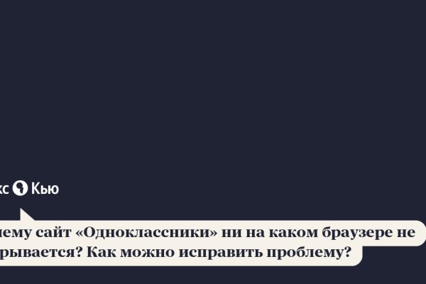 Оригинальные ссылки кракена