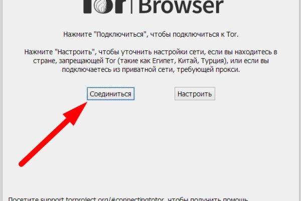 Кракен новый маркетплейс
