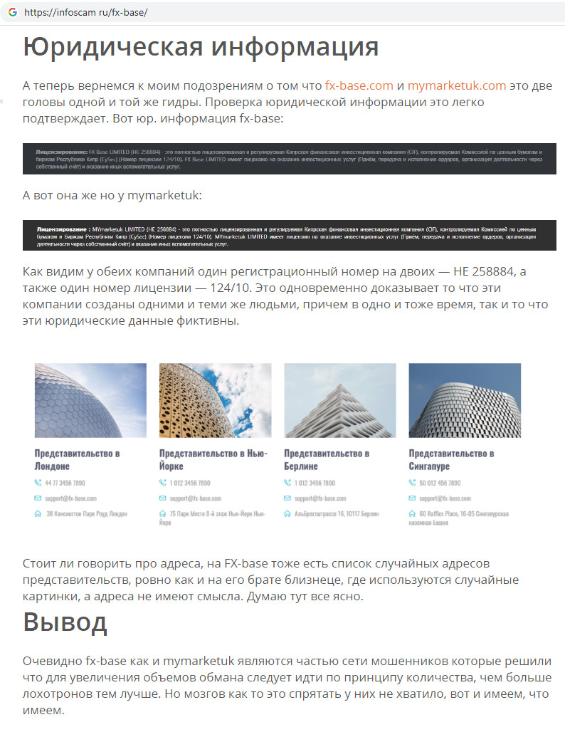 Дарк нет вход