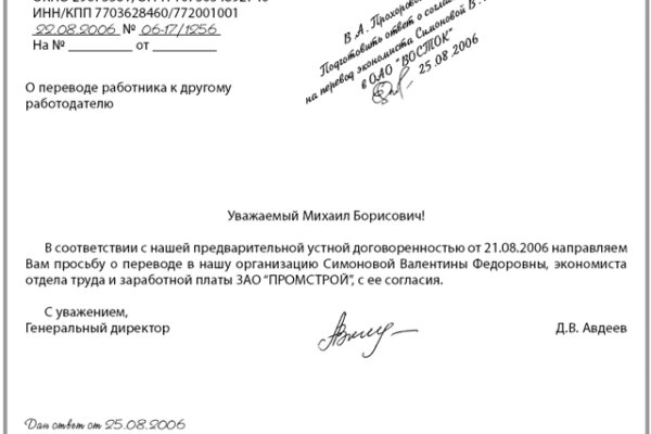 Кракен сайт зеркало рабочее на сегодня