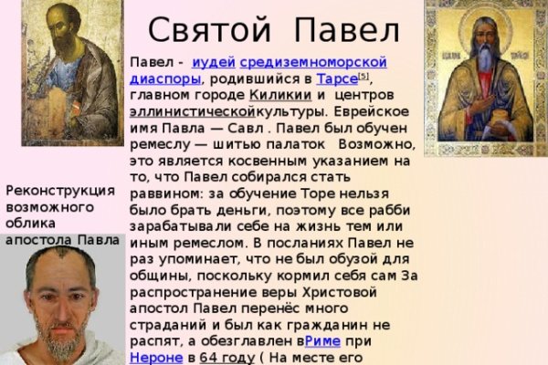 Кракен регистрация