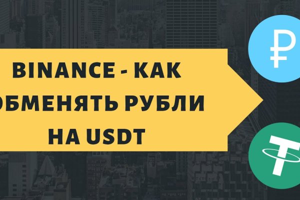 Кракен маркетплейс это