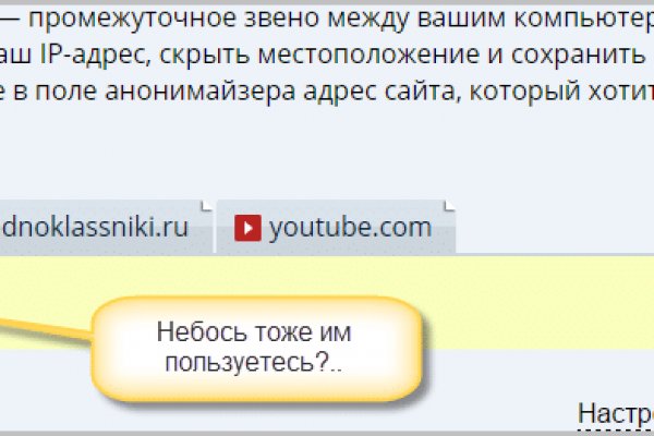 Что будет если зайти в кракен