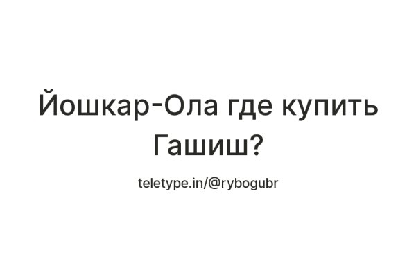 Как найти официальный сайт кракен