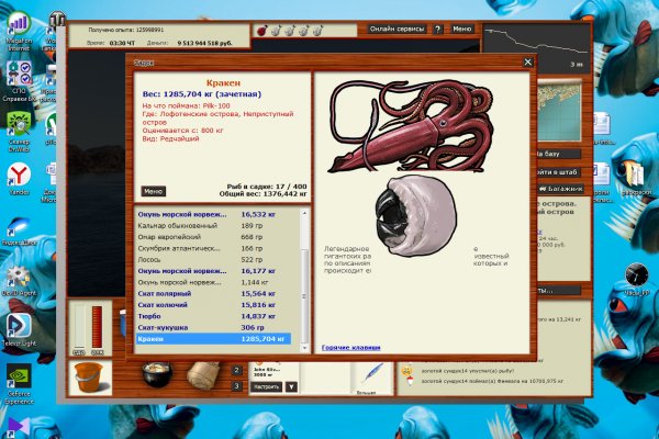 Kraken19 at