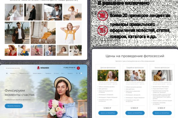 Что такое кракен маркетплейс курительный смесс