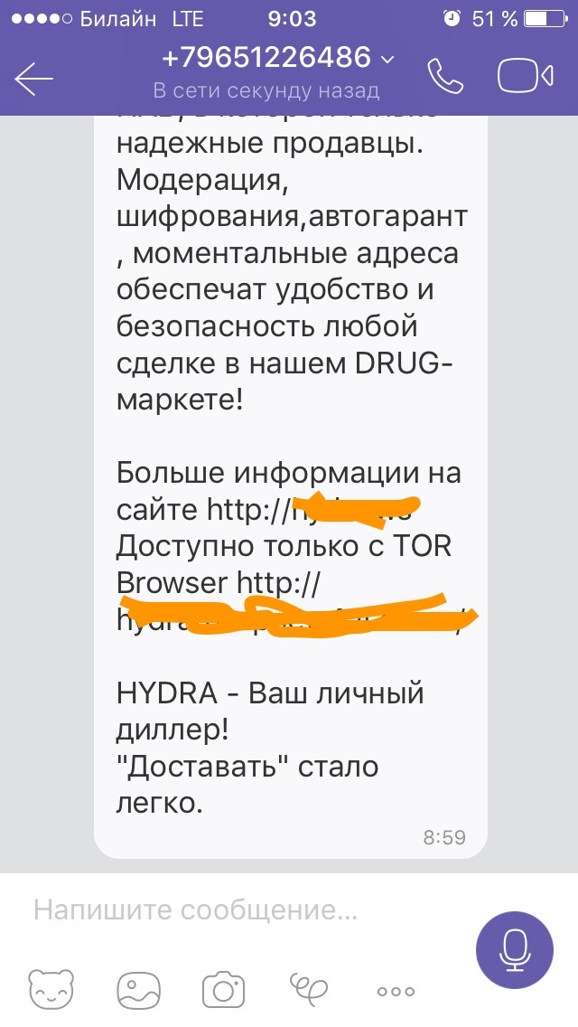 Kraken это