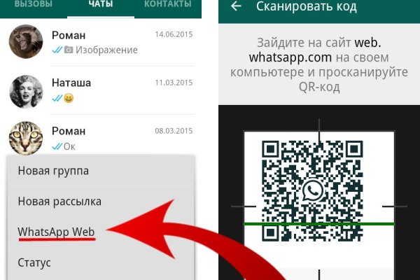 Кракен маркет даркнет слушать