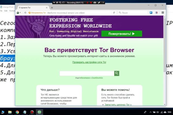 Как зайти на кракен с телефона андроид
