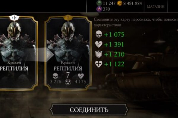 Рабочий сайт kraken