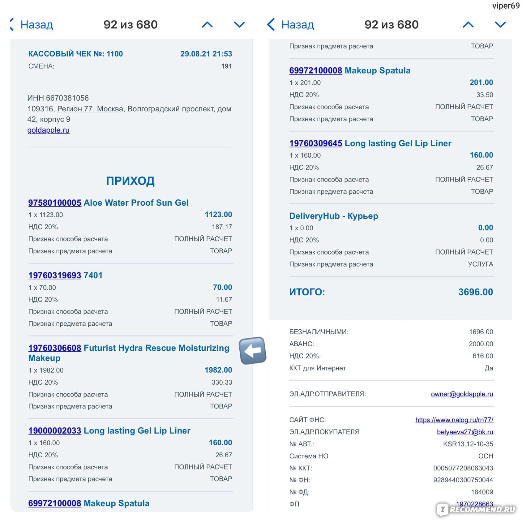 Кракен даркнет тг