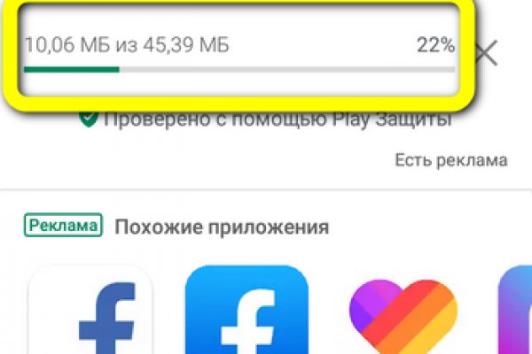 Кракен ссылка на сайт